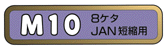 [M10 8 JANû]