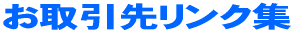 ������惊���N�W